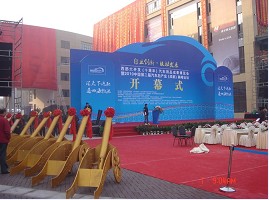 第四屆中國成都汽車后市場博覽會暨2010年中國西部十年成都汽車后市場成果展